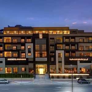 Abar Dip-1 Apartment Dubai